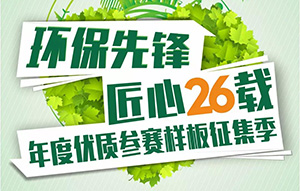 春季裝修這么多好處，26年裝企再放意外大招，接住！